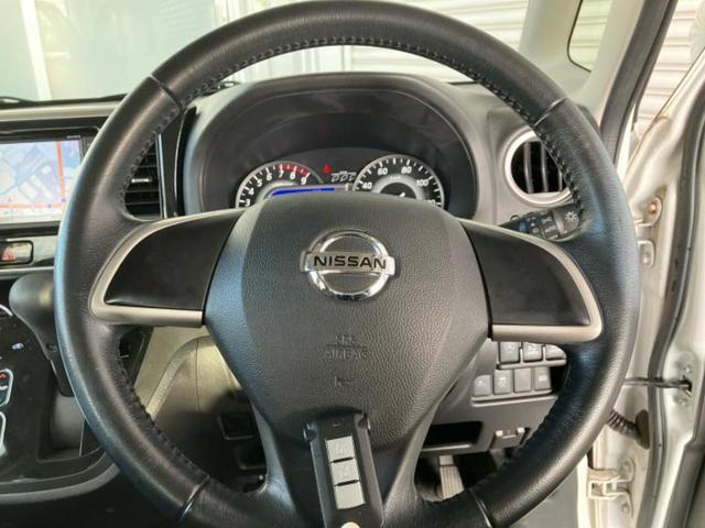 デイズルークス ハイウェイスターＸ　Ｇパッケージ　新品タイヤ／保証書／純正　ＳＤナビ／エマージェンシーブレーキ／両側電動スライドドア／アラウンドビューモニター／Ｂｌｕｅｔｏｏｔｈ接続／ＥＢＤ付ＡＢＳ／横滑り防止装置／アイドリングストップ／フルセグＴＶ（15枚目）