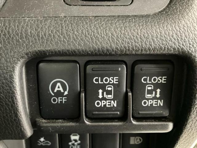 デイズルークス ハイウェイスターＸ　Ｇパッケージ　新品タイヤ／保証書／純正　ＳＤナビ／エマージェンシーブレーキ／両側電動スライドドア／アラウンドビューモニター／Ｂｌｕｅｔｏｏｔｈ接続／ＥＢＤ付ＡＢＳ／横滑り防止装置／アイドリングストップ／フルセグＴＶ（24枚目）