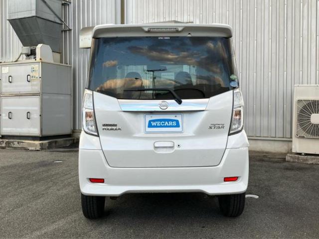 デイズルークス ハイウェイスターＸ　Ｇパッケージ　新品タイヤ／保証書／純正　ＳＤナビ／エマージェンシーブレーキ／両側電動スライドドア／アラウンドビューモニター／Ｂｌｕｅｔｏｏｔｈ接続／ＥＢＤ付ＡＢＳ／横滑り防止装置／アイドリングストップ／フルセグＴＶ（38枚目）