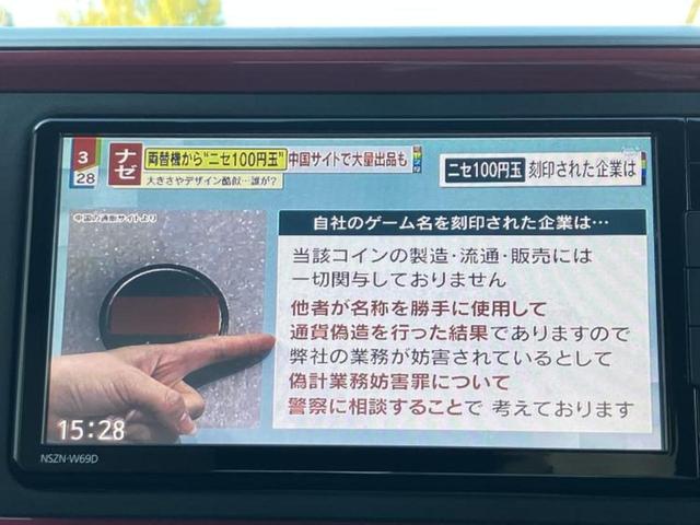 �i�r�A�h�����R�A�d�s�b�A�t���b�v�_�E�����j�^�[�A�f�W�^���C���i�[�~���[�������c��t���\�ł��I�I�v�V�������L�x�Ɏ�葵���Ă���܂��̂ł����S���������I