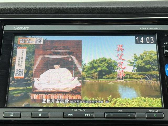 Ｎ－ＷＧＮカスタム Ｇ・Ｌパッケージ　新品タイヤ／純正　ＳＤナビ／ヘッドランプ　ＬＥＤ／Ｂｌｕｅｔｏｏｔｈ接続／ＥＴＣ／ＥＢＤ付ＡＢＳ／横滑り防止装置／アイドリングストップ／バックモニター／フルセグＴＶ／ＤＶＤ　バックカメラ　ＤＶＤ再生（12枚目）