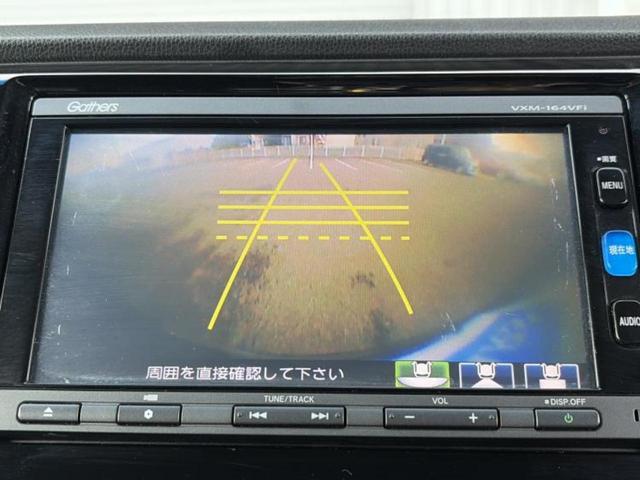 Ｎ－ＷＧＮカスタム Ｇ・Ｌパッケージ　新品タイヤ／純正　ＳＤナビ／ヘッドランプ　ＬＥＤ／Ｂｌｕｅｔｏｏｔｈ接続／ＥＴＣ／ＥＢＤ付ＡＢＳ／横滑り防止装置／アイドリングストップ／バックモニター／フルセグＴＶ／ＤＶＤ　バックカメラ　ＤＶＤ再生（13枚目）