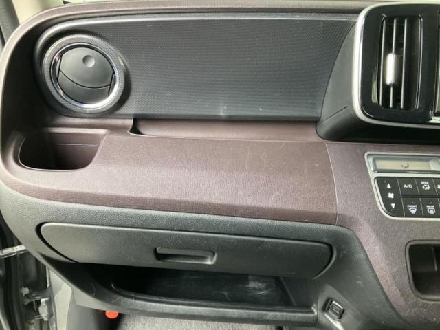 Ｎ－ＯＮＥ プレミアム２トーンカラースタイル　新品タイヤ／保証書／純正　ＳＤナビ／ヘッドランプ　ＨＩＤ／Ｂｌｕｅｔｏｏｔｈ接続／ＥＴＣ／ＥＢＤ付ＡＢＳ／横滑り防止装置／アイドリングストップ／バックモニター／アルミホイール　純正　１４インチ（34枚目）