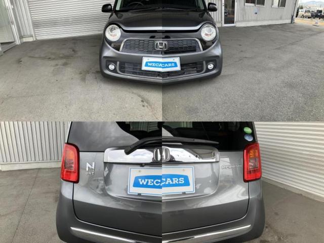 Ｎ－ＯＮＥ プレミアム２トーンカラースタイル　新品タイヤ／保証書／純正　ＳＤナビ／ヘッドランプ　ＨＩＤ／Ｂｌｕｅｔｏｏｔｈ接続／ＥＴＣ／ＥＢＤ付ＡＢＳ／横滑り防止装置／アイドリングストップ／バックモニター／アルミホイール　純正　１４インチ（48枚目）