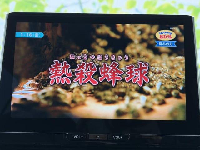 カローラクロス ハイブリッドＺ　保証書／純正　１０．５インチ　メモリーナビ／トヨタセーフティセンス／シートヒーター　前席／パノラミックビューモニター／車線逸脱防止支援システム／シート　ハーフレザー／パーキングアシスト　自動操舵（11枚目）