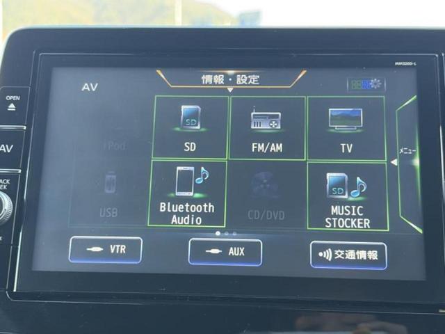 デイズ ハイウェイスターＧターボプロパイロットＥｄ　純正　９インチ　ＳＤナビ／エマージェンシーブレーキ／アラウンドビューモニター／車線逸脱防止支援システム／ドライブレコーダー　純正／ヘッドランプ　ＬＥＤ／Ｂｌｕｅｔｏｏｔｈ接続／ＥＴＣ　全周囲カメラ（11枚目）