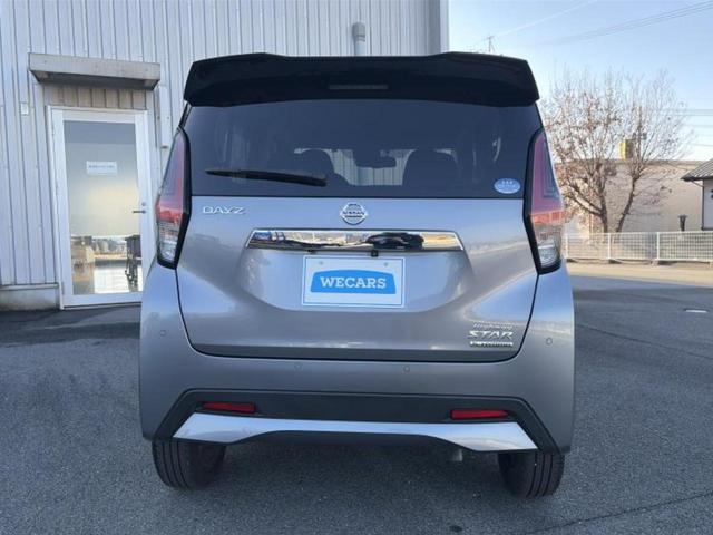 デイズ ハイウェイスターＧターボプロパイロットＥｄ　純正　９インチ　ＳＤナビ／エマージェンシーブレーキ／アラウンドビューモニター／車線逸脱防止支援システム／ドライブレコーダー　純正／ヘッドランプ　ＬＥＤ／Ｂｌｕｅｔｏｏｔｈ接続／ＥＴＣ　全周囲カメラ（41枚目）