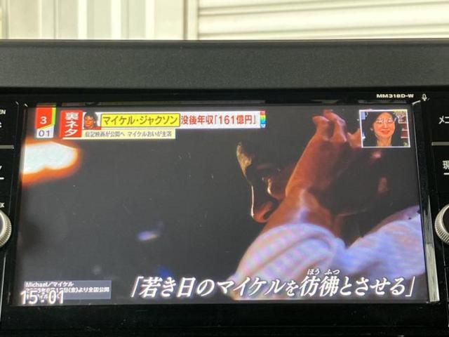 ルークス ハイウェイスターＸプロパイロットエディション　新品タイヤ／保証書／純正　ＳＤナビ／エマージェンシーブレーキ／両側電動スライドドア／アラウンドビューモニター／車線逸脱防止支援システム／ヘッドランプ　ＬＥＤ／Ｂｌｕｅｔｏｏｔｈ接続／ＥＴＣ　ＤＶＤ再生（12枚目）