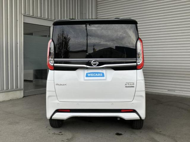 ルークス ハイウェイスターＸプロパイロットエディション　新品タイヤ／保証書／純正　ＳＤナビ／エマージェンシーブレーキ／両側電動スライドドア／アラウンドビューモニター／車線逸脱防止支援システム／ヘッドランプ　ＬＥＤ／Ｂｌｕｅｔｏｏｔｈ接続／ＥＴＣ　ＤＶＤ再生（41枚目）