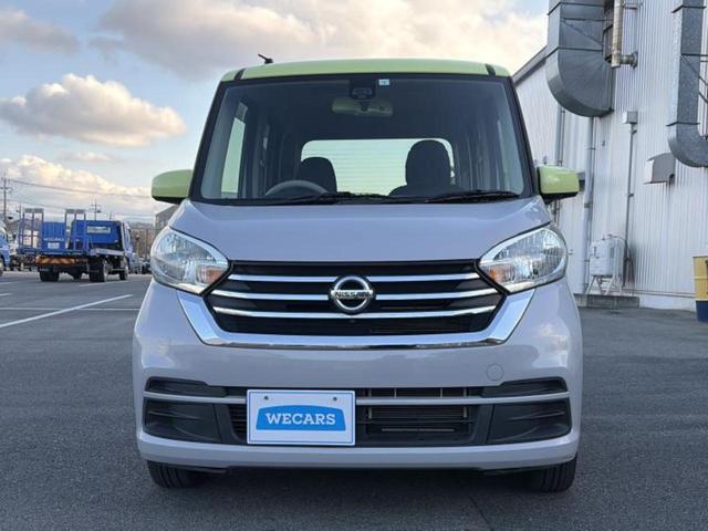 デイズルークス Ｘ　新品タイヤ／保証書／エマージェンシーブレーキ／電動スライドドア／アラウンドビューモニター／車線逸脱防止支援システム／ＥＢＤ付ＡＢＳ／横滑り防止装置／アイドリングストップ／エンジンスタートボタン（34枚目）