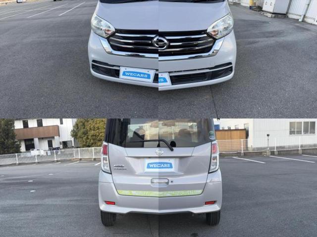 デイズルークス Ｘ　新品タイヤ／保証書／エマージェンシーブレーキ／電動スライドドア／アラウンドビューモニター／車線逸脱防止支援システム／ＥＢＤ付ＡＢＳ／横滑り防止装置／アイドリングストップ／エンジンスタートボタン（41枚目）