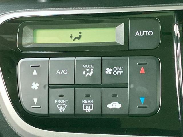 Ｎ－ＢＯＸ Ｇ・ターボＳＳパッケージ　社外　ＳＤナビ／両側電動スライドドア／ヘッドランプ　ＨＩＤ／ＥＴＣ／ＥＢＤ付ＡＢＳ／横滑り防止装置／アイドリングストップ／クルーズコントロール／バックモニター／フルセグＴＶ／ＤＶＤ／ターボ　ＤＶＤ再生（33枚目）