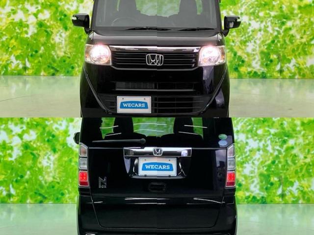 Ｎ－ＢＯＸ Ｇ・ターボＳＳパッケージ　社外　ＳＤナビ／両側電動スライドドア／ヘッドランプ　ＨＩＤ／ＥＴＣ／ＥＢＤ付ＡＢＳ／横滑り防止装置／アイドリングストップ／クルーズコントロール／バックモニター／フルセグＴＶ／ＤＶＤ／ターボ　ＤＶＤ再生（56枚目）