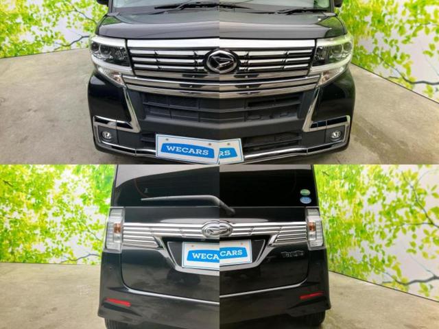 タント カスタムＸトップエディションＳＡ３　新品タイヤ／保証書／社外　ＳＤナビ／衝突安全装置／シートヒーター　運転席／車線逸脱防止支援システム／シート　合皮／ドライブレコーダー　社外／ヘッドランプ　ＨＩＤ／ＥＴＣ／ＥＢＤ付ＡＢＳ　ドラレコ（46枚目）