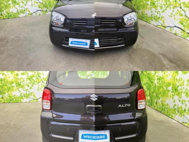 アルト Ｌ　保証書／セーフティサポート（スズキ）／シートヒーター　運転席／車線逸脱防止支援システム／ＥＢＤ付ＡＢＳ／横滑り防止装置／アイドリングストップ／禁煙車／エアバッグ　運転席／エアバッグ　助手席（40枚目）