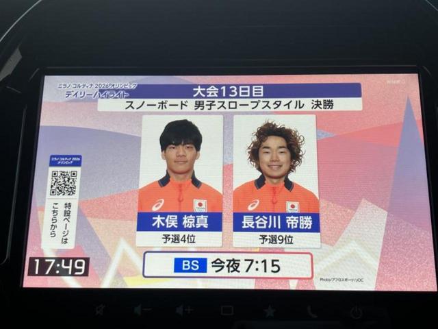 ハスラー ハイブリッドＸ　保証書／純正　９インチ　メモリーナビ／セーフティサポート（スズキ）／シートヒーター　前席／全方位モニター／車線逸脱防止支援システム／ヘッドランプ　ＬＥＤ／Ｂｌｕｅｔｏｏｔｈ接続／ＥＢＤ付ＡＢＳ（12枚目）