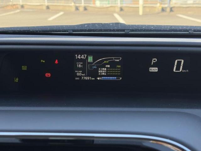 アクア Ｌ　保証書／社外　ＳＤナビ／トヨタセーフティセンス／ドライブレコーダー　社外／ヘッドランプ　ＨＩＤ／Ｂｌｕｅｔｏｏｔｈ接続／ＥＢＤ付ＡＢＳ／横滑り防止装置／衝突安全ボディ　衝突被害軽減システム　ドラレコ（12枚目）