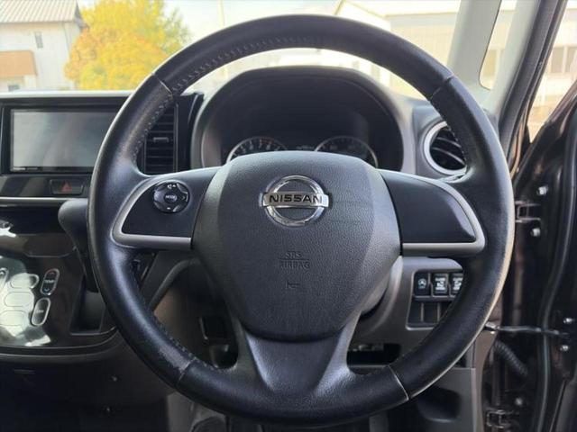 デイズルークス ハイウェイスターX Gパッケージ 新品タイヤ/社外 SDナビ/エマージェンシーブレーキ/両側電動スライドドア/アラウンドビューモニター/ヘッドランプ HID/Bluetooth接続/ETC/アイドリングストップ/フルセグTV(14枚目)