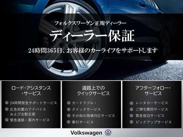 Ｔ－ロック ＴＤＩ　スタイル　ディーゼルターボ　正規認定中古車　ディーラー保証１年付き　Ａクルコン　盗難防止システム　横滑り防止装置　エアバッグ　エアコン　パワーステアリング　メモリーナビ　キーレスエントリー　ＬＫＡ　ＡＢＳ（21枚目）