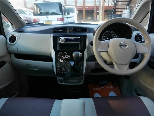 デイズ 　アラウンドビューモニター　スマートキー（13枚目）