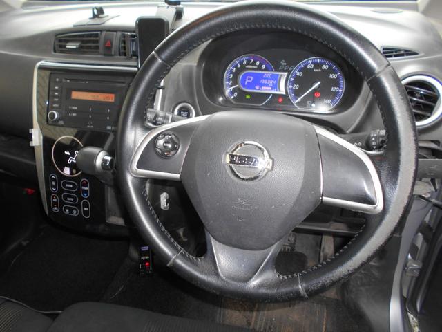 デイズ ハイウェイスター　Ｇ（2枚目）