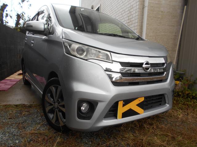 デイズ ハイウェイスター　Ｇ（3枚目）