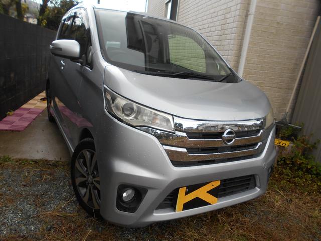 デイズ ハイウェイスター　Ｇ（4枚目）