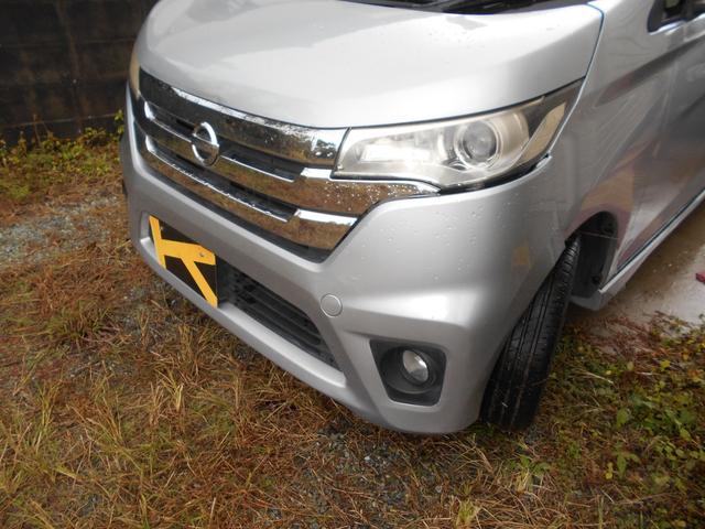 デイズ ハイウェイスター　Ｇ（5枚目）