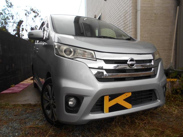 デイズ ハイウェイスター　Ｇ（9枚目）