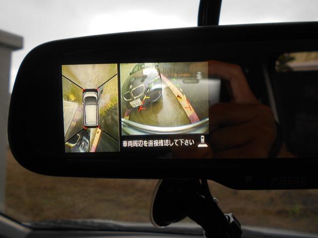 デイズ ハイウェイスター　Ｇ（12枚目）