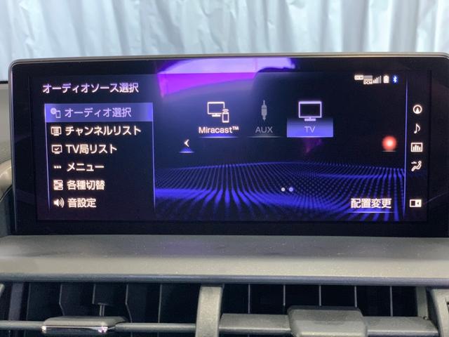 ＮＸ ＮＸ３００ｈ　Ｆスポーツ　全方位カメラ　本革シート　電動リヤシート　ＳＤナビフルセグＴＶ　Ｂｌｕｅｔｏｏｔｈ　ＤＶＤ再生　ＴＶキット　ＥＴＣ　リヤガラスフィルム施工　プリクラッシュセーフティー　ドライブレコーダー　パドルシフト（34枚目）