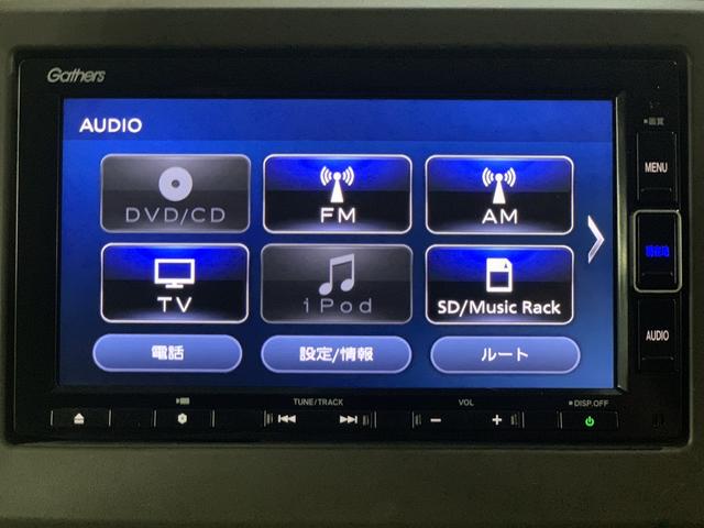 Ｎ－ＷＧＮ Ｌホンダセンシング　ＥＴＣ　バックカメラ　純正ＳＤナビ　Ｂｌｕｅｔｏｏｔｈ　クリアランスソナー　オートクルーズコントロール　レーンアシスト　衝突被害軽減システム　外装磨き　撥水コーティング　電動格納ミラー　シートヒーター（5枚目）