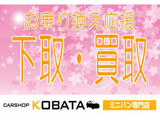 フィットハイブリッド Ｆパッケージ　ワンオーナー　社外ＨＤＤナビ　地デジ　ＤＶＤ再生　ＥＴＣ　スマートキー　プッシュスタート　オートエアコン　ドアバイザー　１年保証（53枚目）