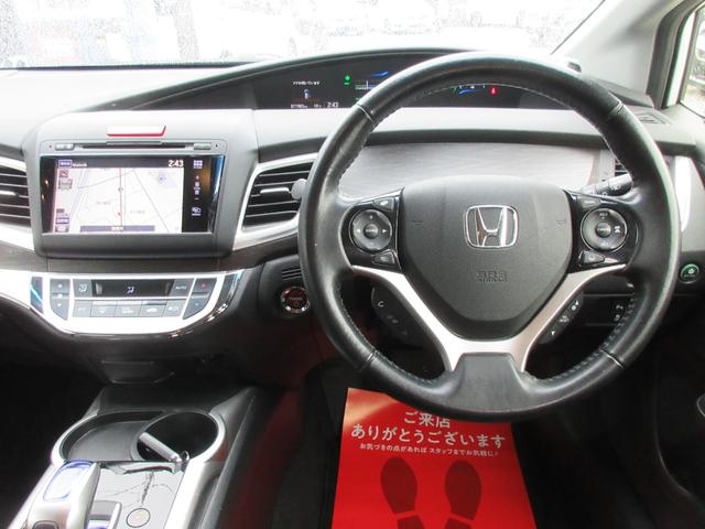 ジェイド ハイブリッドＸ　ホンダセンシング　メーカーナビ　地デジ　サイド／バックカメラ　Ｂｌｕｅｔｏｏｔｈ　ＨＤＭＩ　アダプティブクルコン　ＥＴＣ　スマートキー　オートエアコン　オートライト　ＬＥＤヘッド　純１７ＡＷ　１年保証（6枚目）