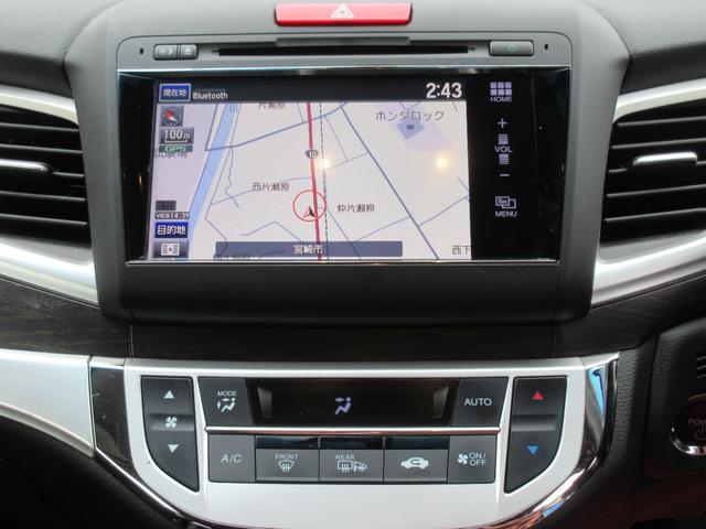ジェイド ハイブリッドＸ　ホンダセンシング　メーカーナビ　地デジ　サイド／バックカメラ　Ｂｌｕｅｔｏｏｔｈ　ＨＤＭＩ　アダプティブクルコン　ＥＴＣ　スマートキー　オートエアコン　オートライト　ＬＥＤヘッド　純１７ＡＷ　１年保証（7枚目）