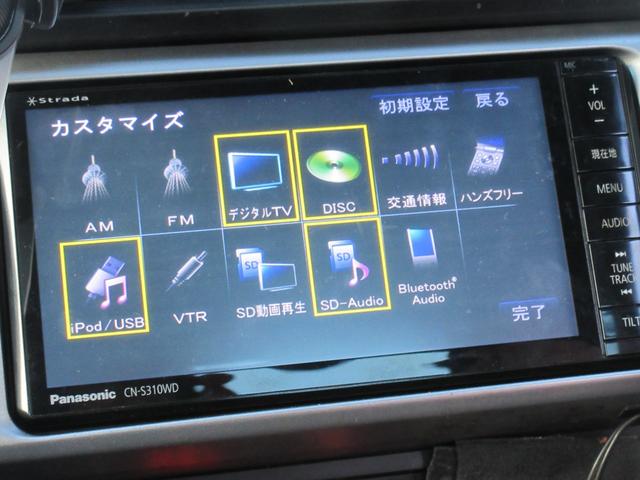 ＢＲＺ Ｓ　６ＭＴ　社外エアロ　ＨＫＳ車高調　ＲＡＹＳ１８ＡＷ　５ＺＩＧＥＮマフラー　ＧＴウイング　社外ＳＤナビ　地デジ　バックカメラ　Ｂｌｕｅｔｏｏｔｈ　ミラー型前後ドラレコ　オートライト　ＨＩＤ　ＬＥＤフォグ（36枚目）