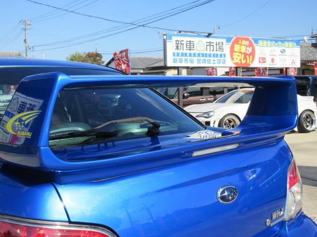 インプレッサ WRX WR-リミテッド 2005 ターボ 4WD 5MT 社外18AW ダウンサス STIマフラー CDオーディオ R3年3月タイミングベルト交換済(100,426km)(13枚目)