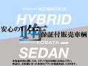 コバタの車は全国対応の１年保証＋ロードサービスが無料で付いていて安心です。またワイドな有料保証プランは継続も可能で、次の買い替時まで延長加入できます。たくさんのお客様に喜ばれております。