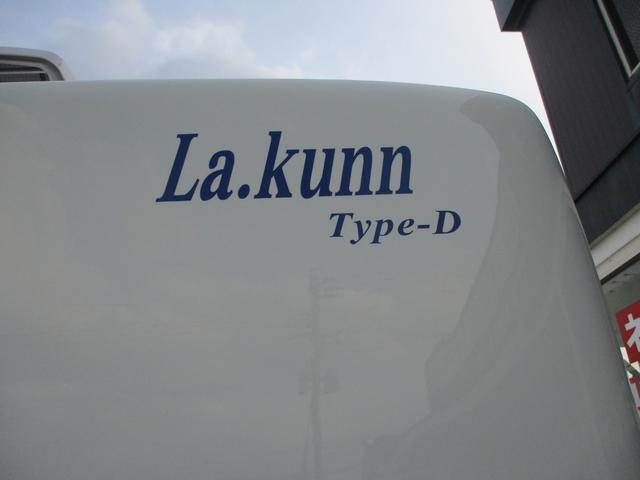 ハイゼットトラック エクストラ La.kunn  キャンピングカー 8ナンバー 普通車登録 5人乗り オートマチック(6枚目)