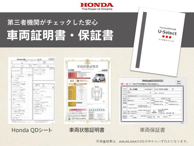 フリード Ｇ・ホンダセンシング　ＤＬＲ保証両側電動スライドドアＥＴＣ　スマートキ－　横滑り防止機能　ＥＴＣ装備　リアカメラ　ＳＲＳ　フルセグＴＶ　両席エアバック　３列シート　キーレスエントリ　ＡＣ　パワーウインド　ナビＴＶ　ＡＢＳ（24枚目）