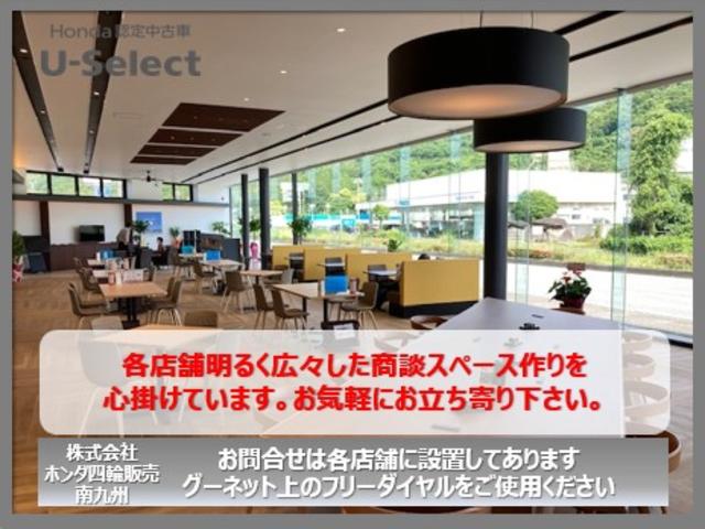 フリード Ｇ・ホンダセンシング　ＤＬＲ保証両側電動スライドドアＥＴＣ　スマートキ－　横滑り防止機能　ＥＴＣ装備　リアカメラ　ＳＲＳ　フルセグＴＶ　両席エアバック　３列シート　キーレスエントリ　ＡＣ　パワーウインド　ナビＴＶ　ＡＢＳ（55枚目）