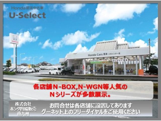 ハイブリッド・Ｇホンダセンシング　ホンダ純正ナビワンセグ　Ｗパワスラ　クルーズＣ　ＥＣＯＮ　盗難防止装置　ＬＥＤヘットランプ　横滑り防止機能　バックモニター　Ｄレコ　スマートキー＆プッシュスタート　ＥＴＣ　ナビ＆ＴＶ　キーフリー(44枚目)