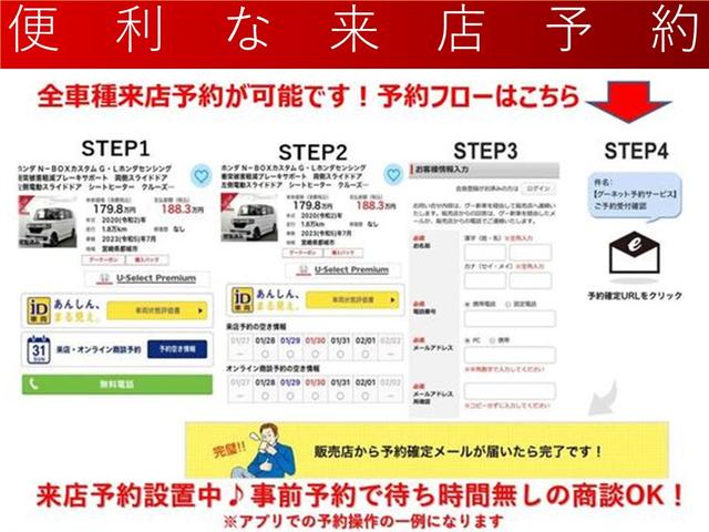 Ｎ－ＢＯＸカスタム Ｇ・Ｌホンダセンシング　Ｒカメラ　ワンセグ　ＥＴＣ　ＣＤ　前後誤発進抑制　Ｉストップ　バックカメラ付き　ＷＳＲＳ　横滑り　盗難警報装置　ＬＥＤランプ　インテリジェントキー　クルーズコントロール　１セグＴＶ　ＰＳ　サイドＳＲＳ（34枚目）
