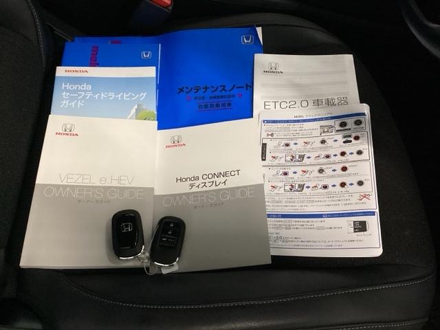 ヴェゼル ｅ：ＨＥＶＺ　先進ライト　シートヒーター　ＥＴＣ　衝突回避支援ブレーキ機能　スマキ　Ｐトランク　フルオートエアコン　エアバッグ　両席エアバック　Ｒカメ　パワーウィンドウ　ＬＥＤランプ　ソナー　クルーズＣ　ナビ＆ＴＶ（17枚目）