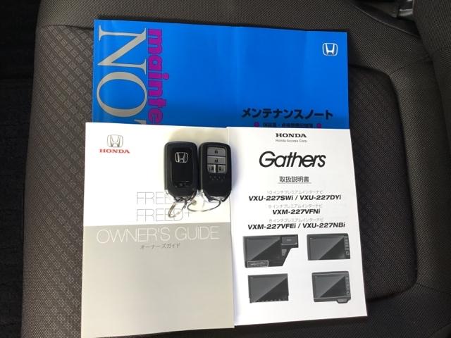 フリード Ｇ・ホンダセンシング　ハンズフリースライドドア　後席モニター　ＥＴＣ　前後ドラレコ　純正ナビ　Ｆセグ　追突被害軽減ブレーキ　ｉストップ　Ｗエアバッグ　パワーウィンドウ　アクティブクルーズコントロール　スマートキ　ＶＳＡ（32枚目）