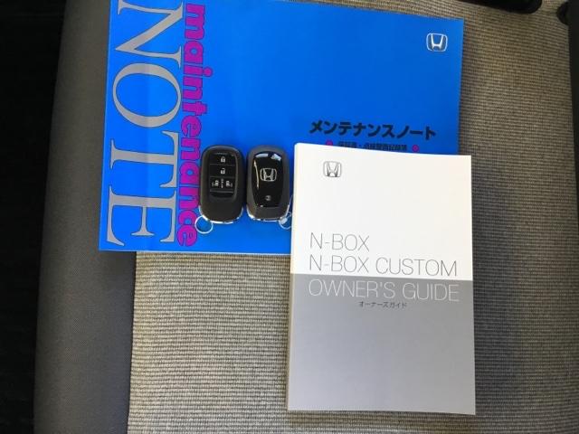 N-BOX ベースグレード デモカー 両側電動スライドドア 純正ナビ フルセグ 前後ドラレコ シートヒーター 衝突軽減システム スマートキ- カーテンエアバック イモビライザー ECOモード 横滑り防止 オートクルーズ 地デジ(30枚目)