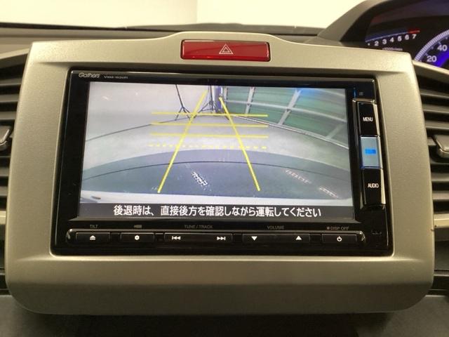 フリード Gジャストセレクション 片側電動スライドドア バックカメラ 純正ナビ フルセグ ETC 後席モニター Bモニター スマトキー 地上デジタルTV 助手席エアバッグ AUTOエアコン パワステ ナビTV 両側スライド片側電動(11枚目)