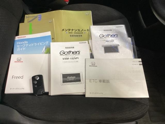 フリード Gジャストセレクション 片側電動スライドドア バックカメラ 純正ナビ フルセグ ETC 後席モニター Bモニター スマトキー 地上デジタルTV 助手席エアバッグ AUTOエアコン パワステ ナビTV 両側スライド片側電動(18枚目)