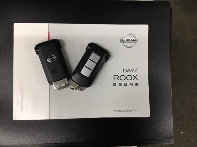 デイズルークス X オーディオレス ETC 社外AW プリクラッシュ アイドリングストップ機能 Sキー イモビライザー VDC ベンチ席 運転席エアバック デュアルエアバッグ フルオートエアコン サイドエアバッグ ABS(26枚目)