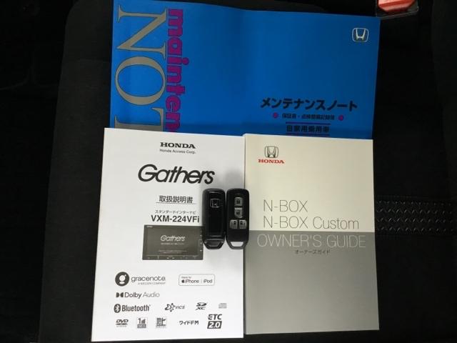 N-BOXカスタム Lスタイル+ブラック 両側電動スライドドア クルコン リアカメラ 純正ナビ 前後ドラレコ 衝突軽減ブレ-キ パーキングセンサー DVD再生 横滑り防止 シ-トヒ-タ- クルーズコントロール LEDライト ナビTV 地デジ(35枚目)